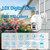 Външна Wi Fi камера с две лещи и оптичен зуум IP66