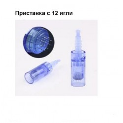 Приставка с 12 игли за DR. PEN ULTIMA X5