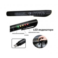 Тестер за спирачна течност DOT3 и DOT4