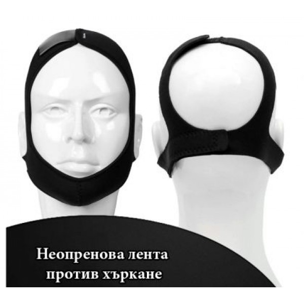 Лента за спиране на хъркането